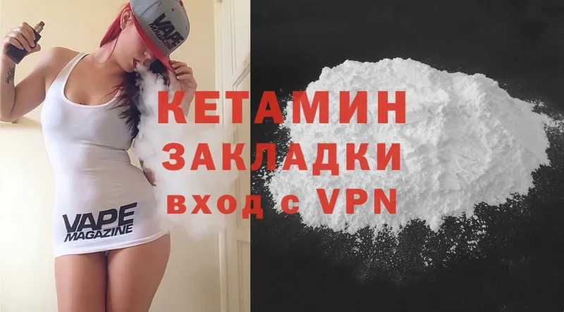 Наркошоп Белебей Бошки Шишки  A PVP  Меф  Cocaine 